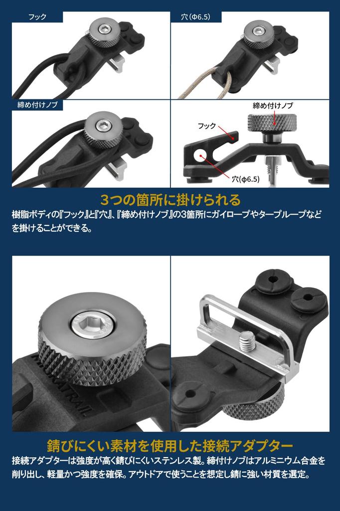 Migratrail Delica D:5 Car Joint Hook Set of 1 Unprocessed