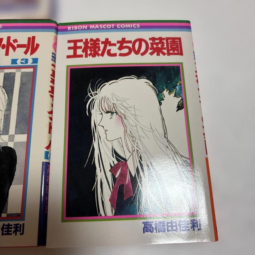 [USED] Takahashi Yukari Collection of Works