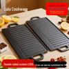 Double-Sided Cast Iron Griddle: Home & Outdoor BBQ, Thickened, Non-Coated, Induction Compatible