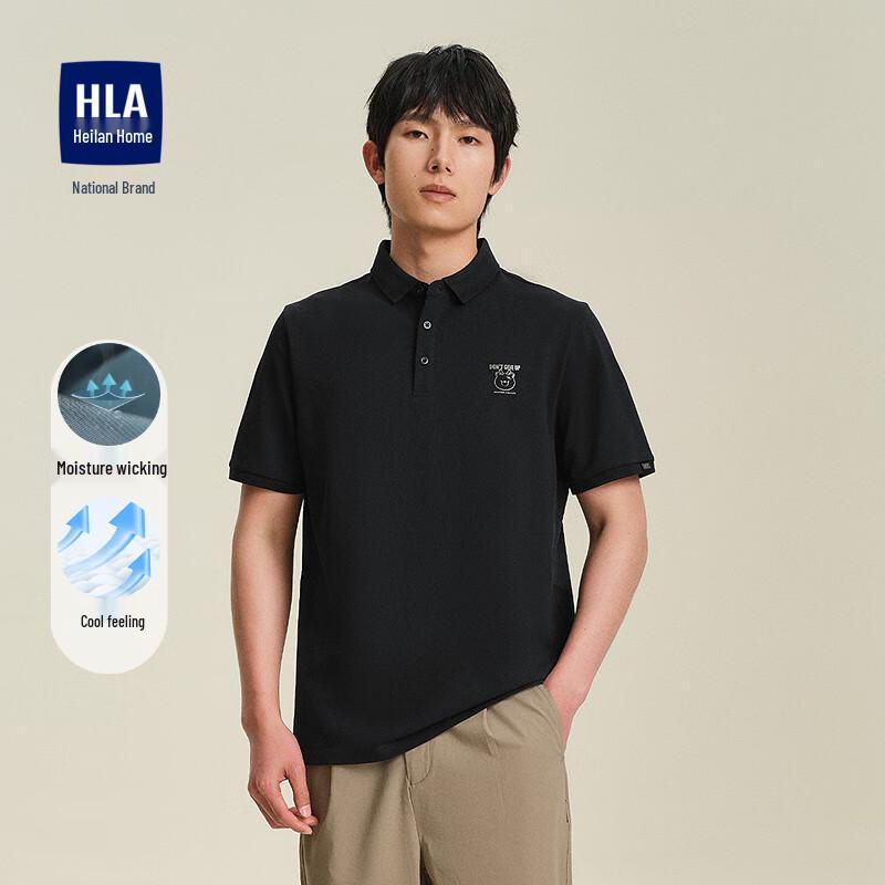 HLA Men s Xuanyuan Little General Collaboration Polo Shirt XL
