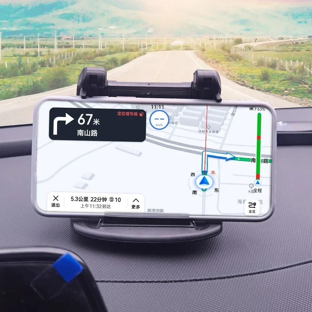 Car-Mounted 360° Rotating Phone Holder – with Horizontal & Vertical Adjustment Wheels for Phones & GPS Navigation
