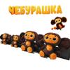 Toys Cheburashka Plush Monkey Stuffed Animal Dolls Kids Xmas Birthday Decor Gift