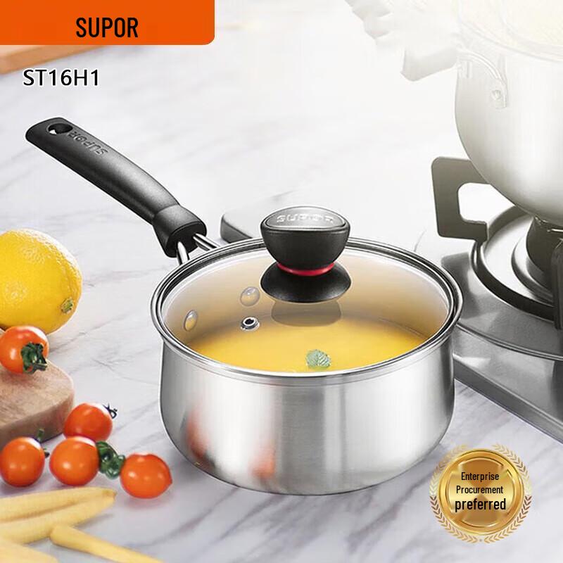 SUPOR Milk Pot
