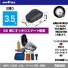 TANAX MotoFizz Motorcycle Seat Bag, Shell Seat Bag S, Embossed Black, 3.5L, Small Type, MFK-1006