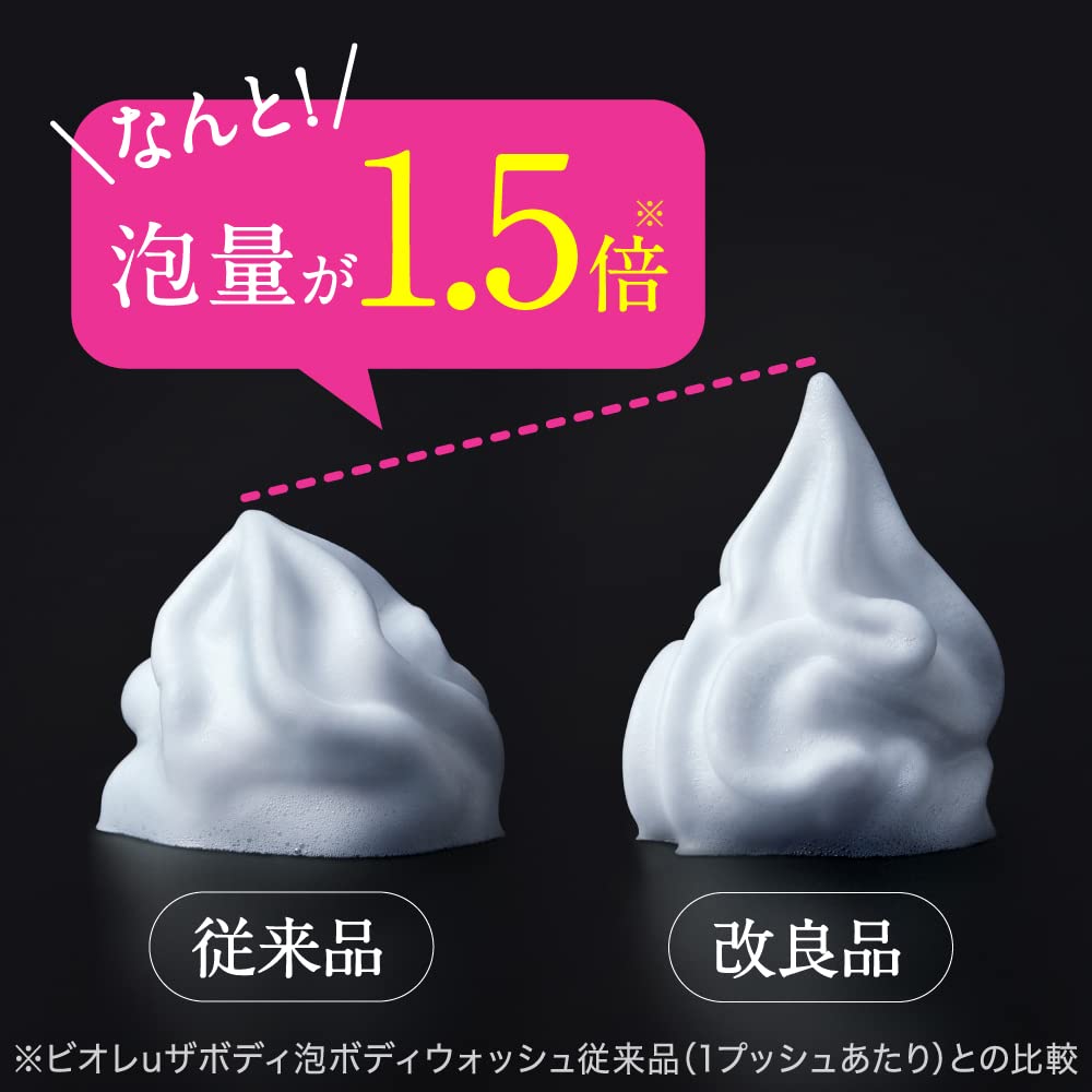 Biore U The Body Foam Deep Clear Herbal Fresh Scent Pump 540ml Body Soap Refreshing