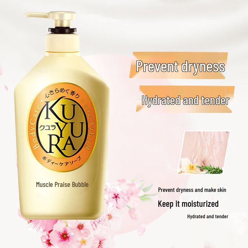 Kuyura Moisturizing Fragrance Shower Gel