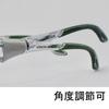 Vision Verde Safety Glasses for UV Adjustable VD201F [Midori Anzen] Work, Anti-Fog, Cut, Angle, Metal-Free
