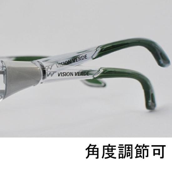 Vision Verde Safety Glasses for UV Adjustable VD201F [Midori Anzen] Work, Anti-Fog, Cut, Angle, Metal-Free