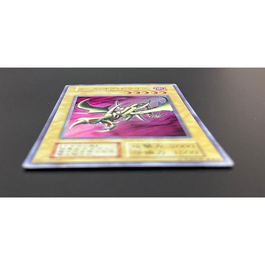 Used Yu-Gi-Oh Curse of Dragon Initial Ultra Rare Attack Power 2000 Defense Power 1500