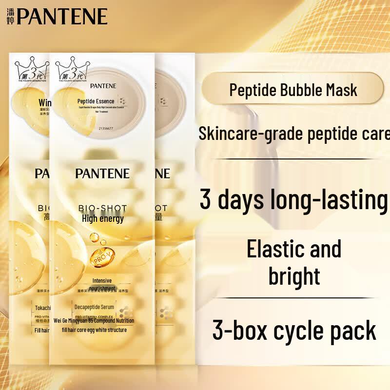 Pantene Collagen Deep Hydration Hair Mask Pods