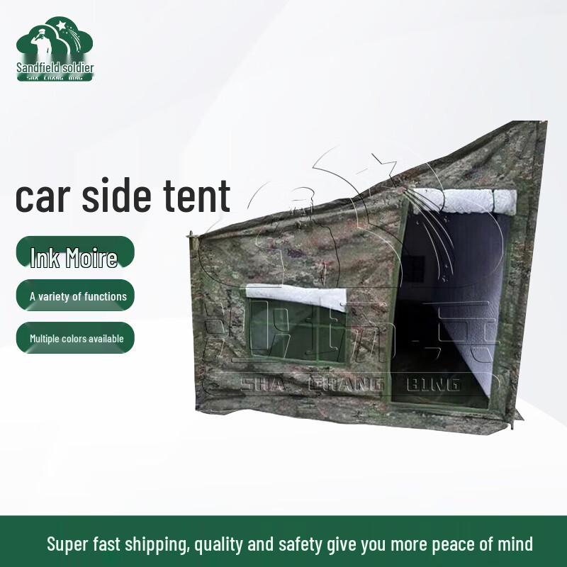 Shachangbing Outdoor Cotton Vehicle-Side Tent