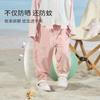 Davidella girls' cool pants summer clothes boys' UV resistant pants children's leg binding pants