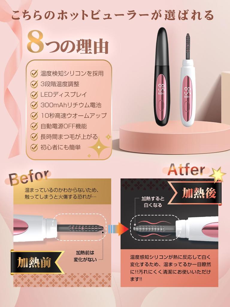 Încălzitor gene USB fierbinte față fierbinte instant LED temperatură ondulator gene inferioare ondulator, ondulator, reîncărcabil, dublă utilizare, de lungă durată, prevenire, ondulator,