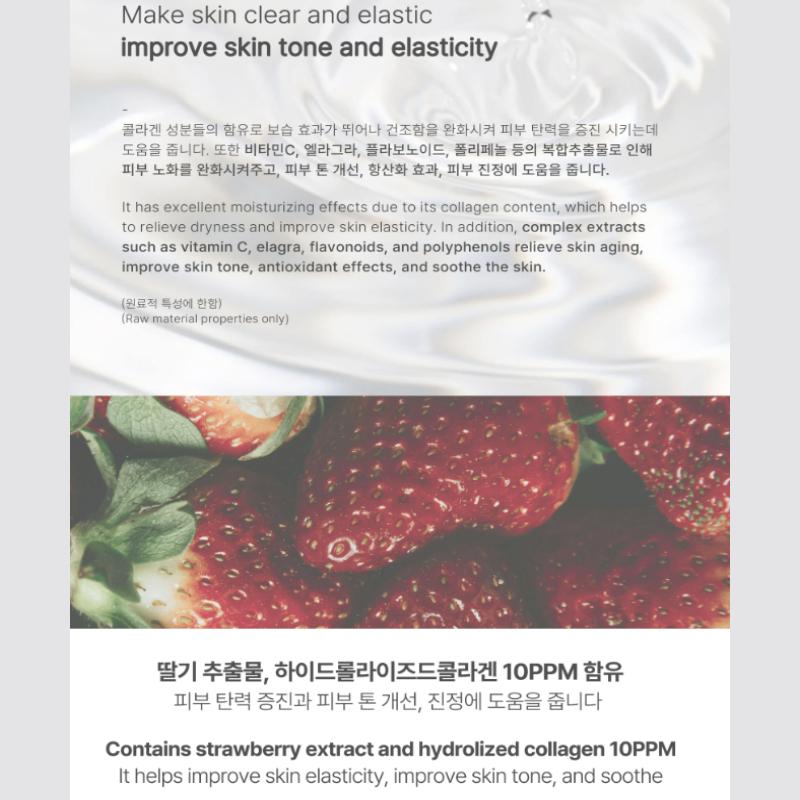 BONNYHILL Bogenmaske (7 Optionen / 23g*5 Stück)