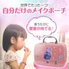 in Box Hareruie Makeup Set for Washable with Includes Decorative Gift [Inspected Japan, Undamaged] Children's Girls, Water, Stickers, (A)