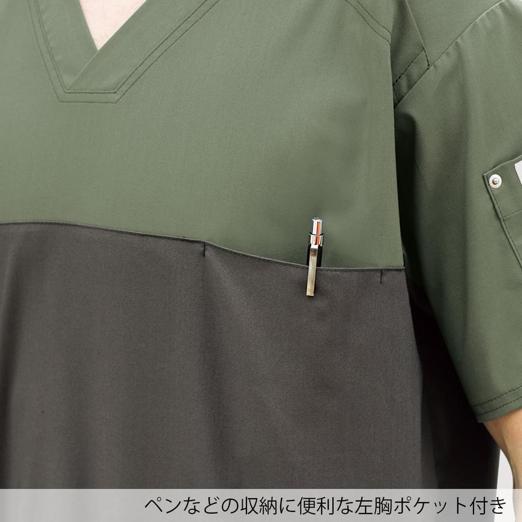 Dickies Unisex Scrub Top 7040SC