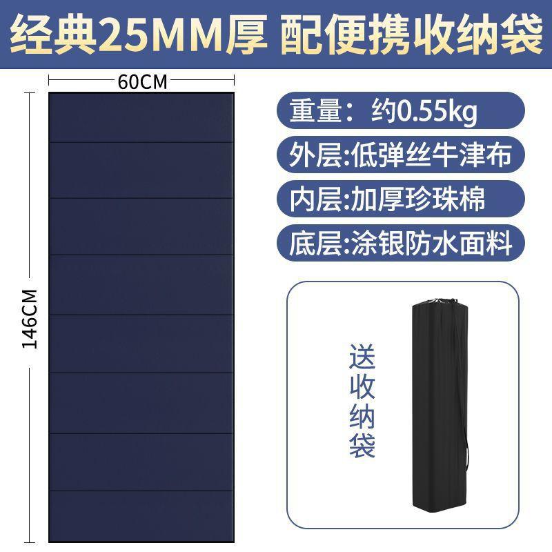 Kids Folding Nap Mat School Classroom Floor Sleeping Waterproof Anti-Slip Portable Rest Pad Children 1-2 Users