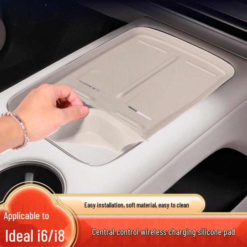 Silicone Wireless Charging Protector for Ideal i6/i8 Central Console