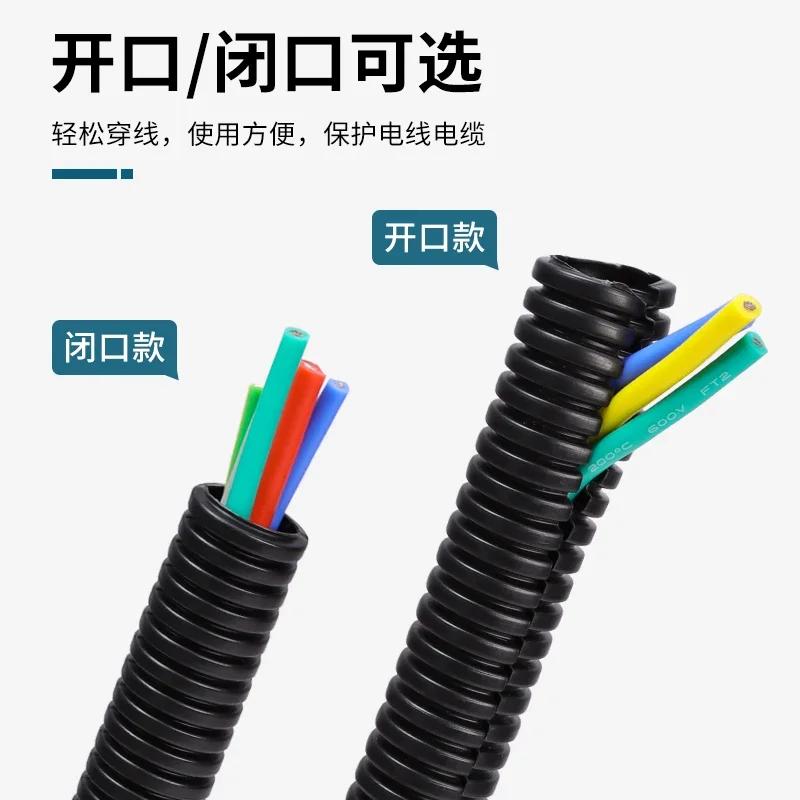 10m Colored Plastic PP Flame-retardant Corrugated Hose Automotive Wiring Harness Conduit Cable Wire Storage Protective Cover