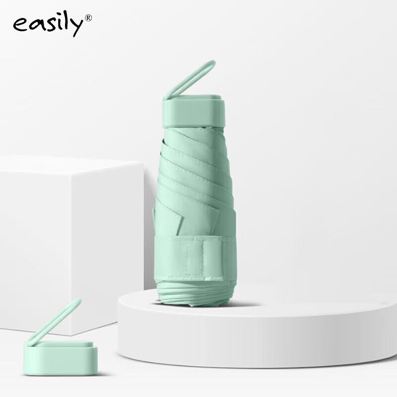 Easily Ultra-Light Portable Six-Fold Pocket Umbrella