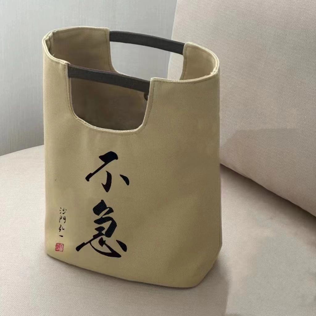 Chinese Retro Water Bucket Tote With Sewn Details For Office And Leisure Use