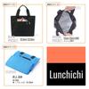 Lunch Cooler Lunch Eco Soft 7L [Lunchichi] Bag, Bag, Box, Bag, Men's, Cooler, Cooler, (3.Gray)