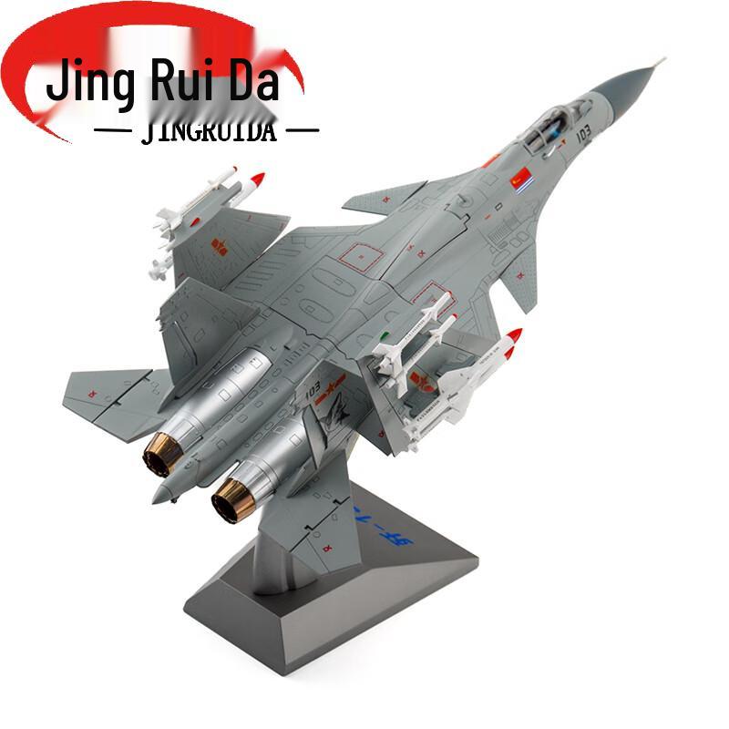 JINGRUIDA J-15 Fighter Jet Model