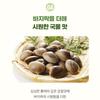 Sempio Yeondu Ring Korean Pollock Broth Tablets Dried Pollock Soup Stock 20pcs 80g