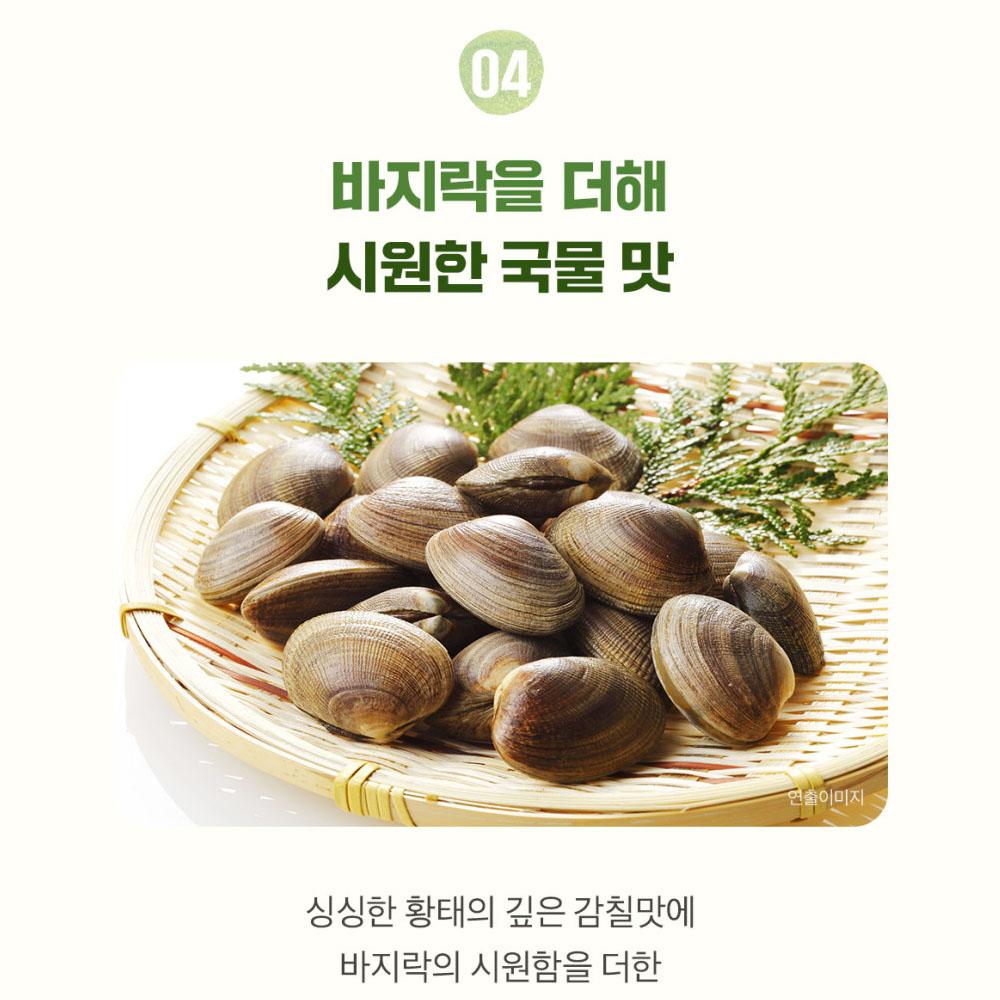 Sempio Yeondu Ring Korean Pollock Broth Tablets Dried Pollock Soup Stock 20pcs 80g