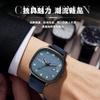 Teen Watch Men'S Trend High Value Fashion Calendar Simple Design Belt Quartz Watch Men