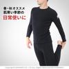 Hidamari Everest Urban Long Sleeve Thermal Underwear Size Black Men's [Sapium] M, [EVUS921]