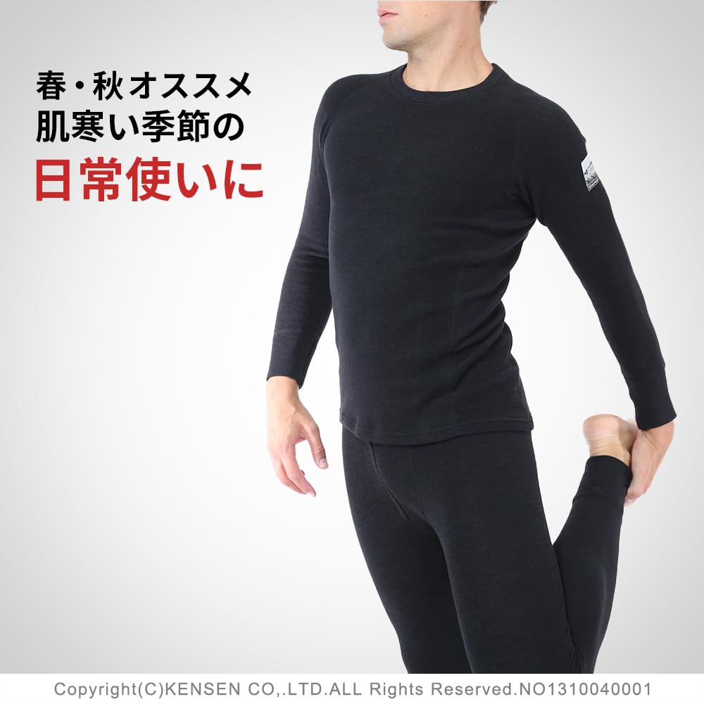 Hidamari Everest Urban Long Sleeve Thermal Underwear Size Black Men's [Sapium] M, [EVUS921]