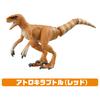 Takara Tomy Ania Jurassic World Swift Hunter Dinosaur Set, Animal Dinosaur Toy for Ages 3 and Up