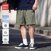 MINISO Men's Ice Silk Quick-Dry Casual Shorts