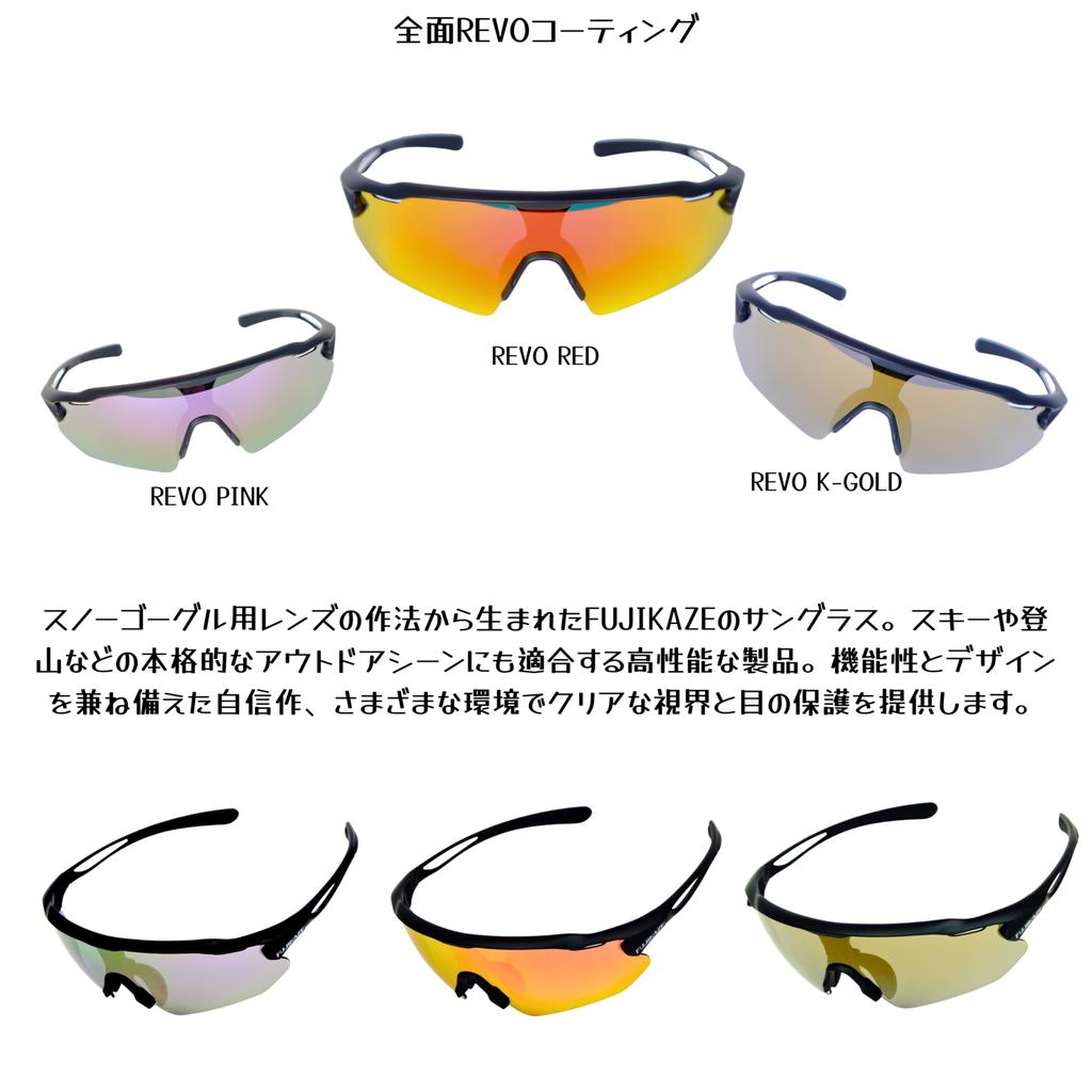 FUJIKAZE Sportsonnenbrille mit polarisiertem UV400 für Trail und Berg 4 austauschbare Halterungen bleiben auch bei intensiver Aktivität an Ort und Stelle Inklusive Aufbewahrungslinsen,