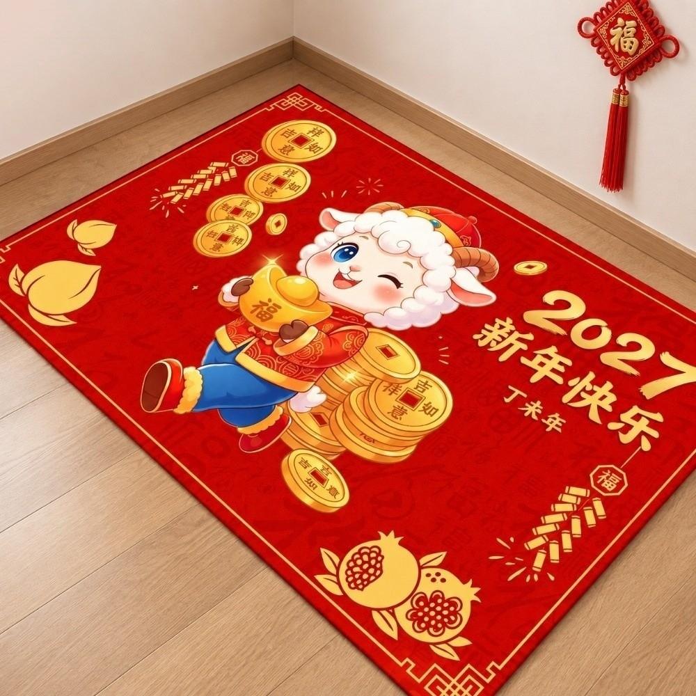 Cartoon 2027 New Year Anti Slip Mat Blessing Words Sheep Door Mat Spring Festival