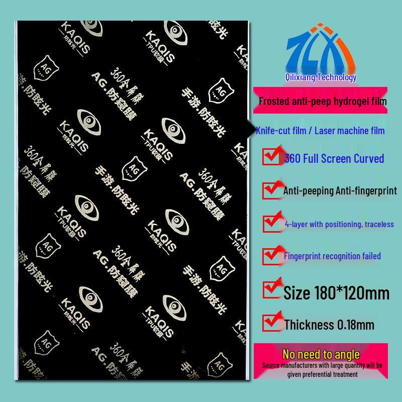 8" Universal Explosion-Proof Laser Cutter for Phone Screen Hydrogel Film (Transparent, Frosted, Anti-Blue Light, Anti-Peep)