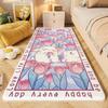 Adorable Cartoon Kids' Faux Cashmere Non-Slip Rug - Soft & Dirt-Resistant for Bedroom or Balcony
