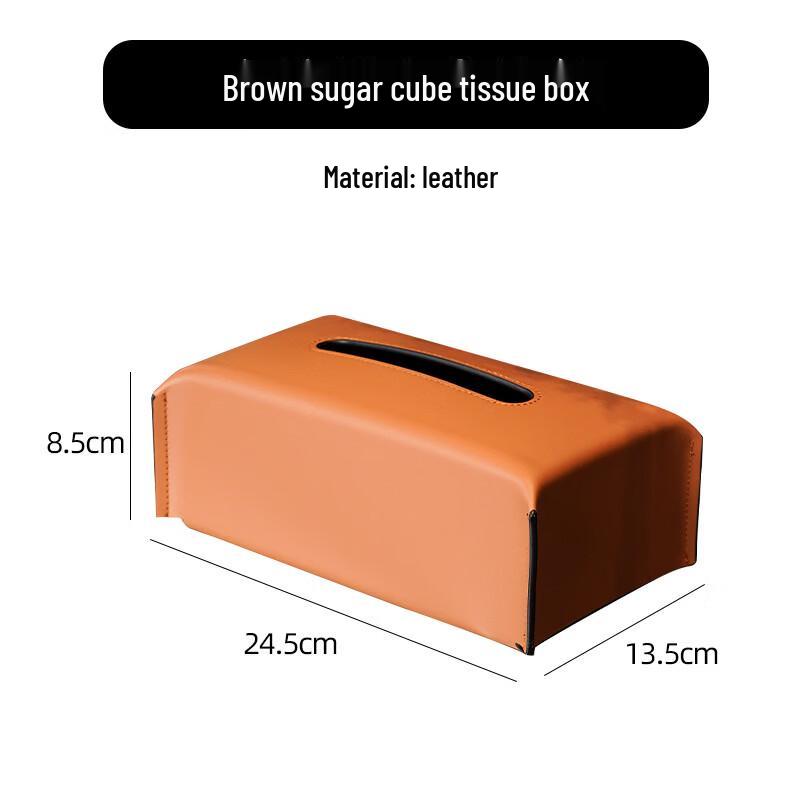 Yu Duo HC Brown Square Tissue Box