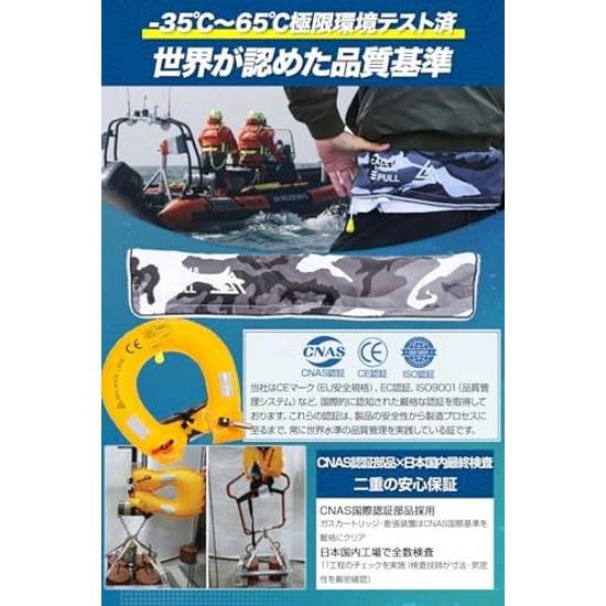 BALANCE LAND Life Jacket Personal Flotation Device Designed Japan SOLAS International Standard Certification CNAS Certified Gas Cylinder Manual Waist