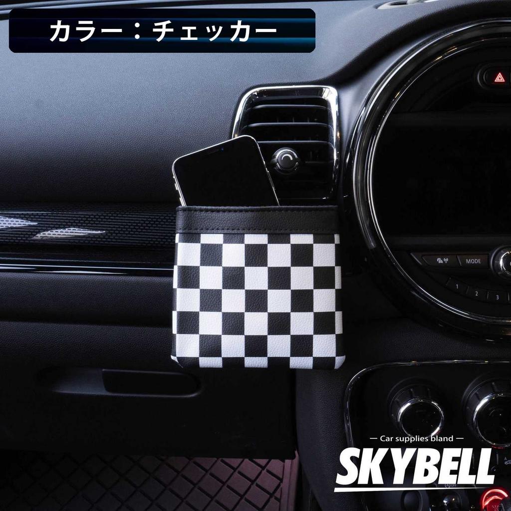 SKYBELL Car Storage Pocket Smartphone Accessory Case Air Conditioner Hanging