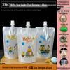 Disposable Transparent Spout Bag for Soy Milk, Chinese Medicine, Soup, or Beverages - Self-Standing and Convenient for Takeaway