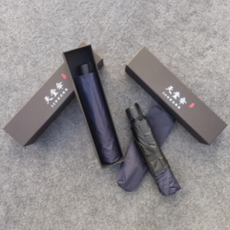 Paradise 3-Fold UV Protection Sun/Rain Umbrella