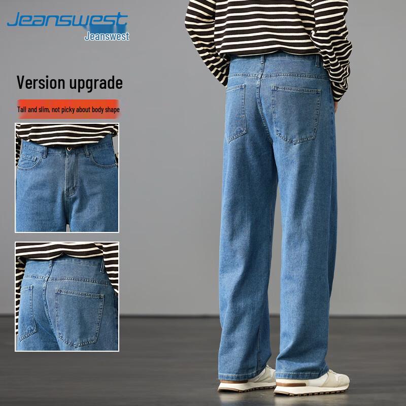 JEANSWEST Men's Lightweight Loose Fit Wide-Leg Jeans
