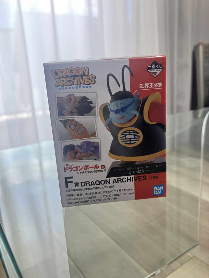 

[USED] Dragon Archives Figures