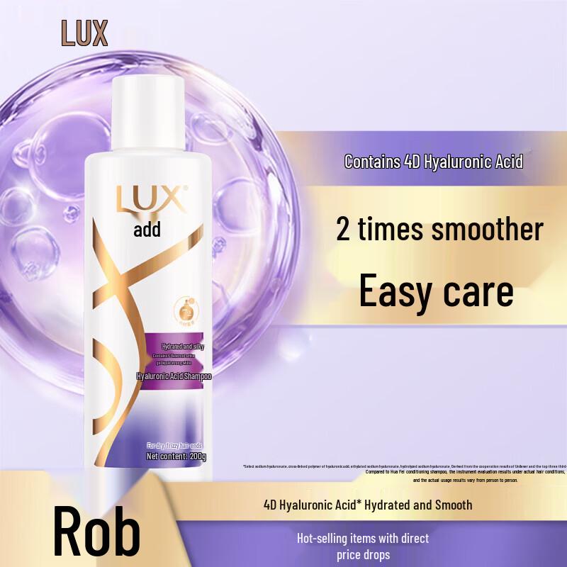 

Lux Hydrating & Smooth Shampoo