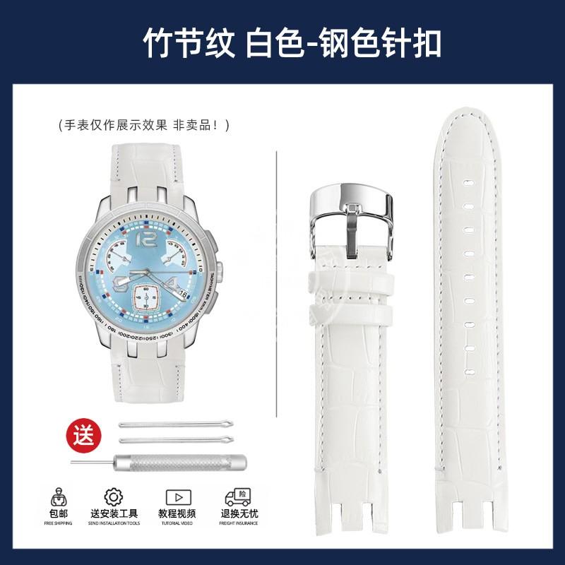 21mm For Swatch YRS Series Cow Leather Strap YRS403 412 402G Curved End Bands Watch Chain Men's Watch Band Bracelet with Tools