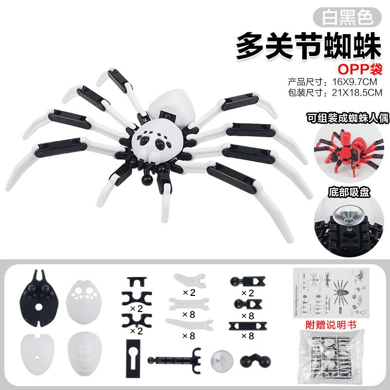 3D Joint Mobility Spider Model Creative Printed Action Puzzle Assembling Dolls Model Doll Toys Children Decora for Girl Boy Gift