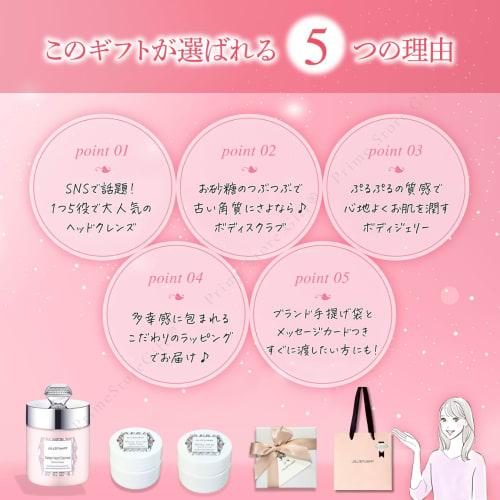 [wrapped] jill stuart deep head cleanse white floral body care & cream gift set christmas coffret 2024 christmas present