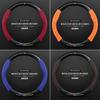 NGH2  C200 E200 New For Mercedes Benz Car Suede Carbon fiber Anti-slip Steering Wheel Cover For Mercedes-Benz A B C E V R-Class C43 CL